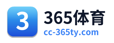 365体育
